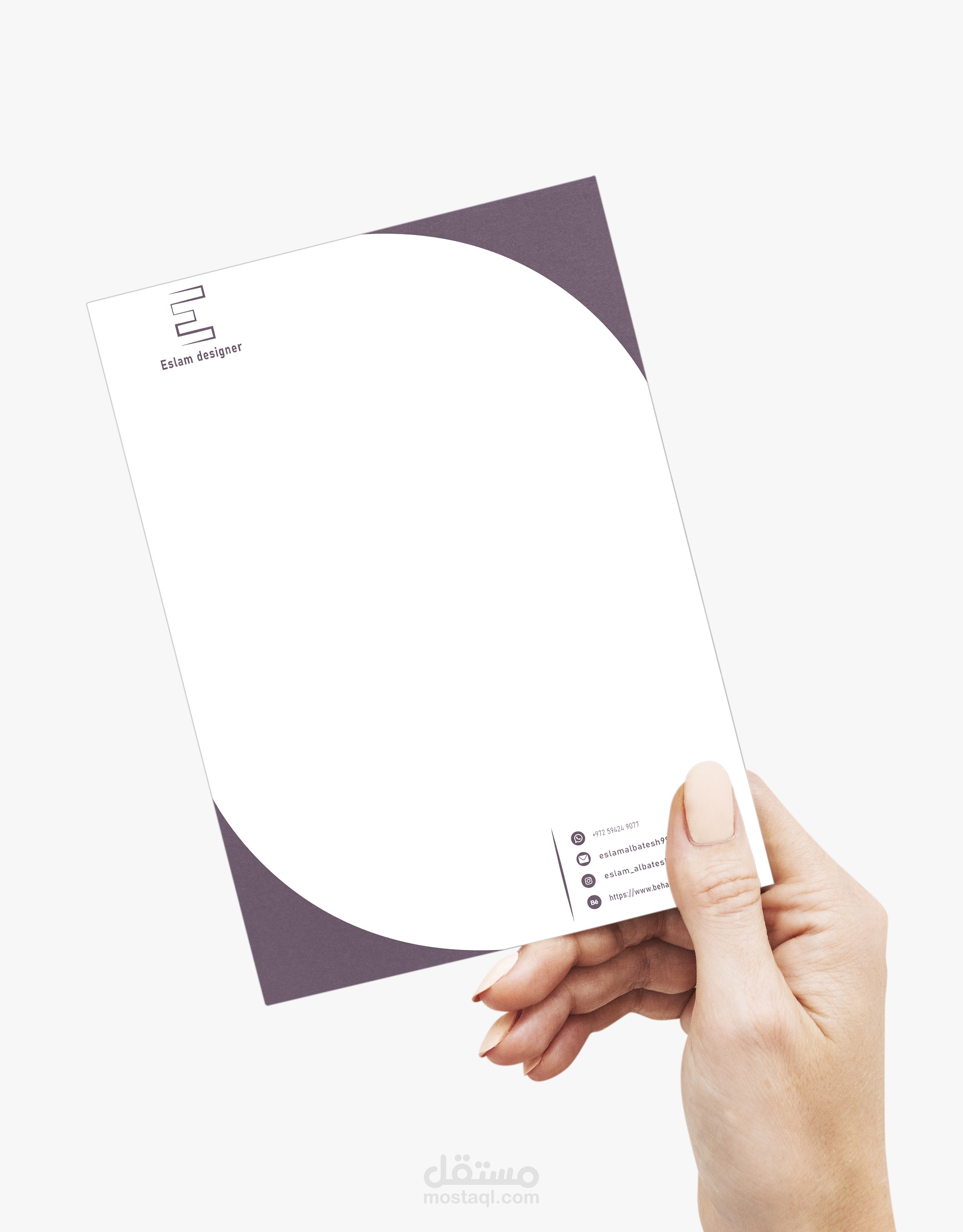 تصميم هوية بصرية كاملة