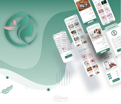 تصميم واجهات UI&UX