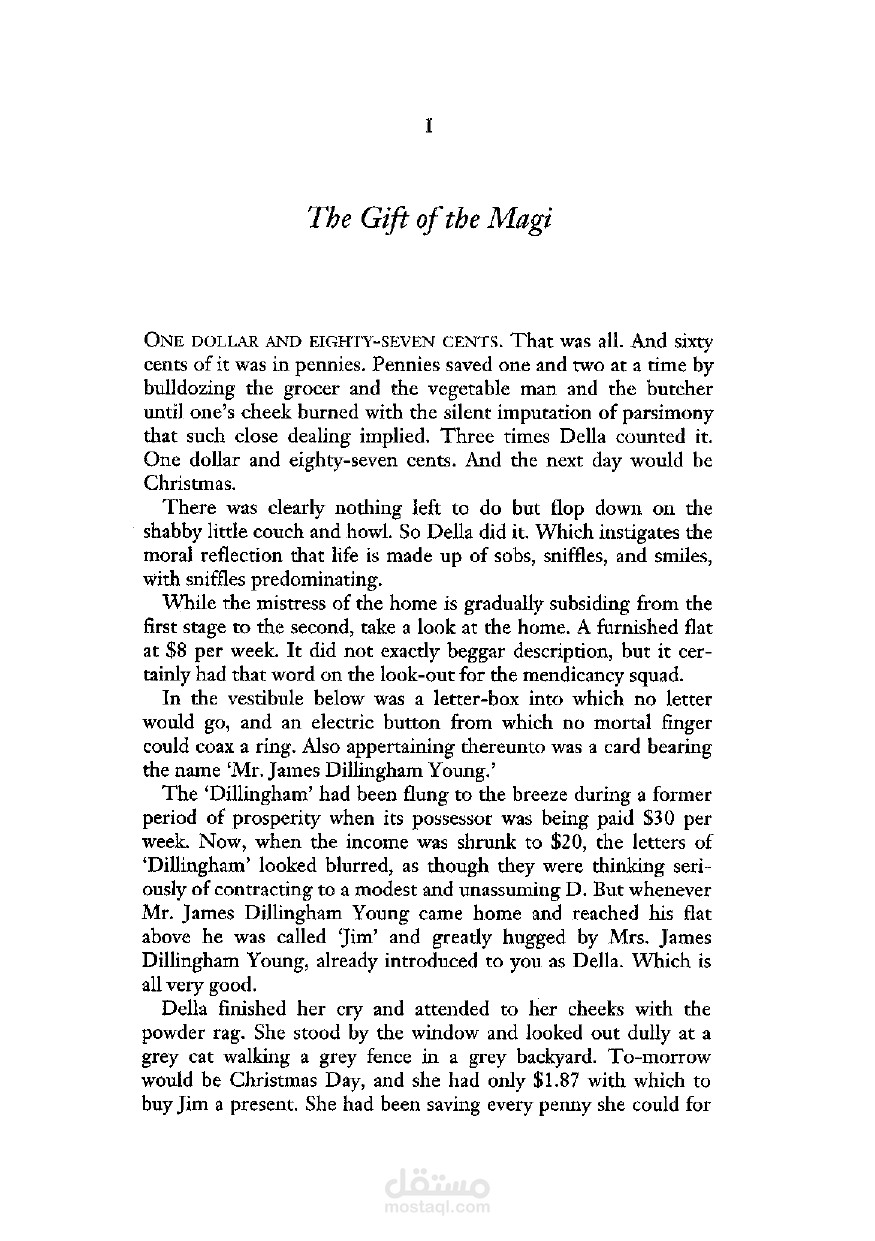 تحويل الصورة الى نص