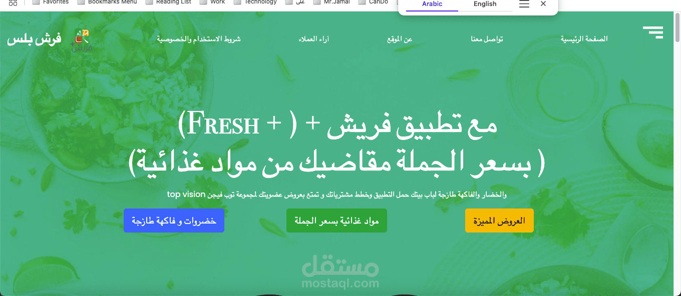 مواقع الكترونية