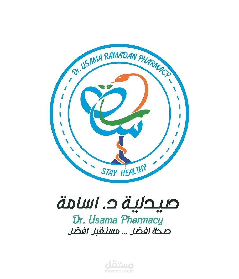 لوجو صيدلية د. اسامة رمضان