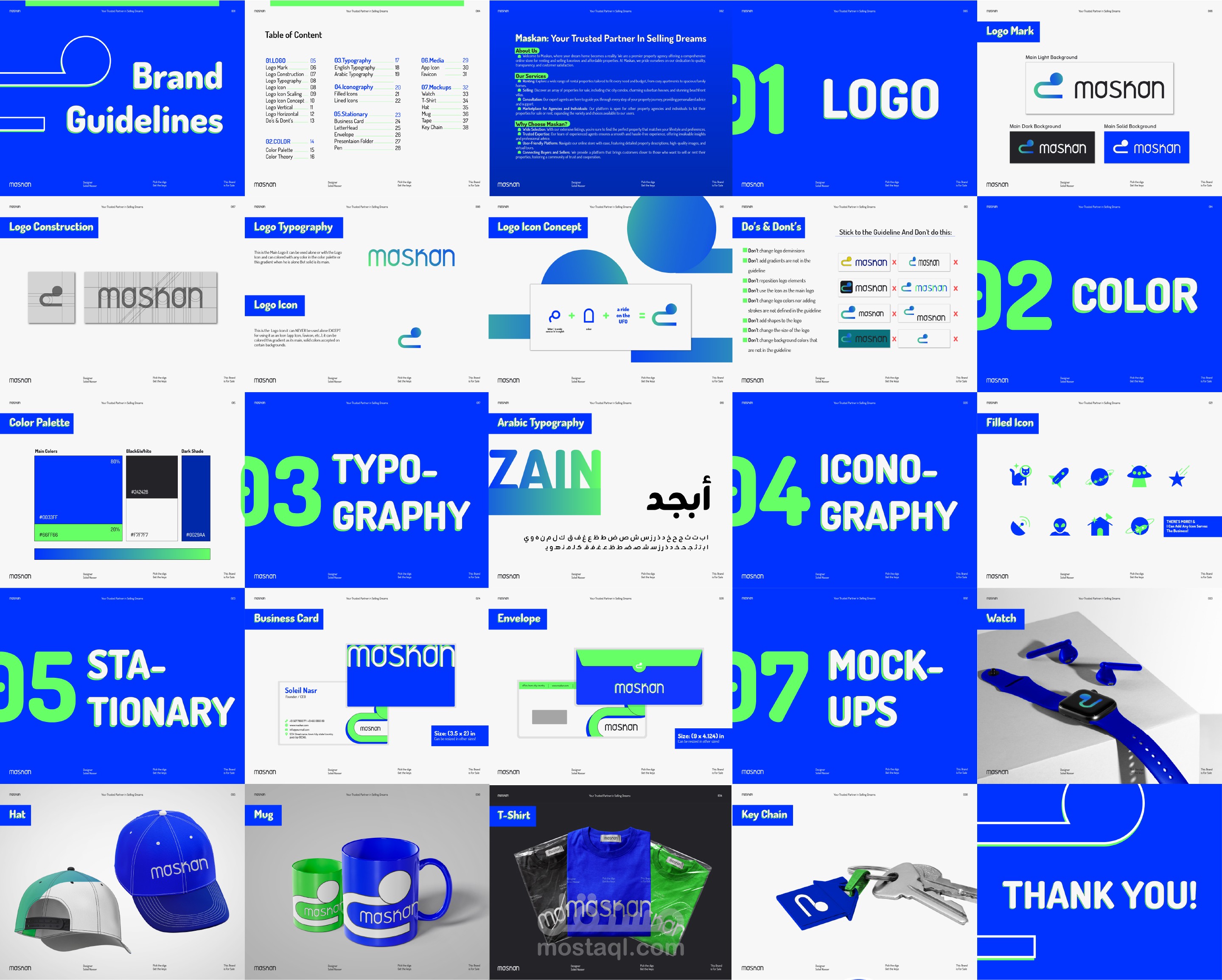 دليل هوية بصرية | Maskan