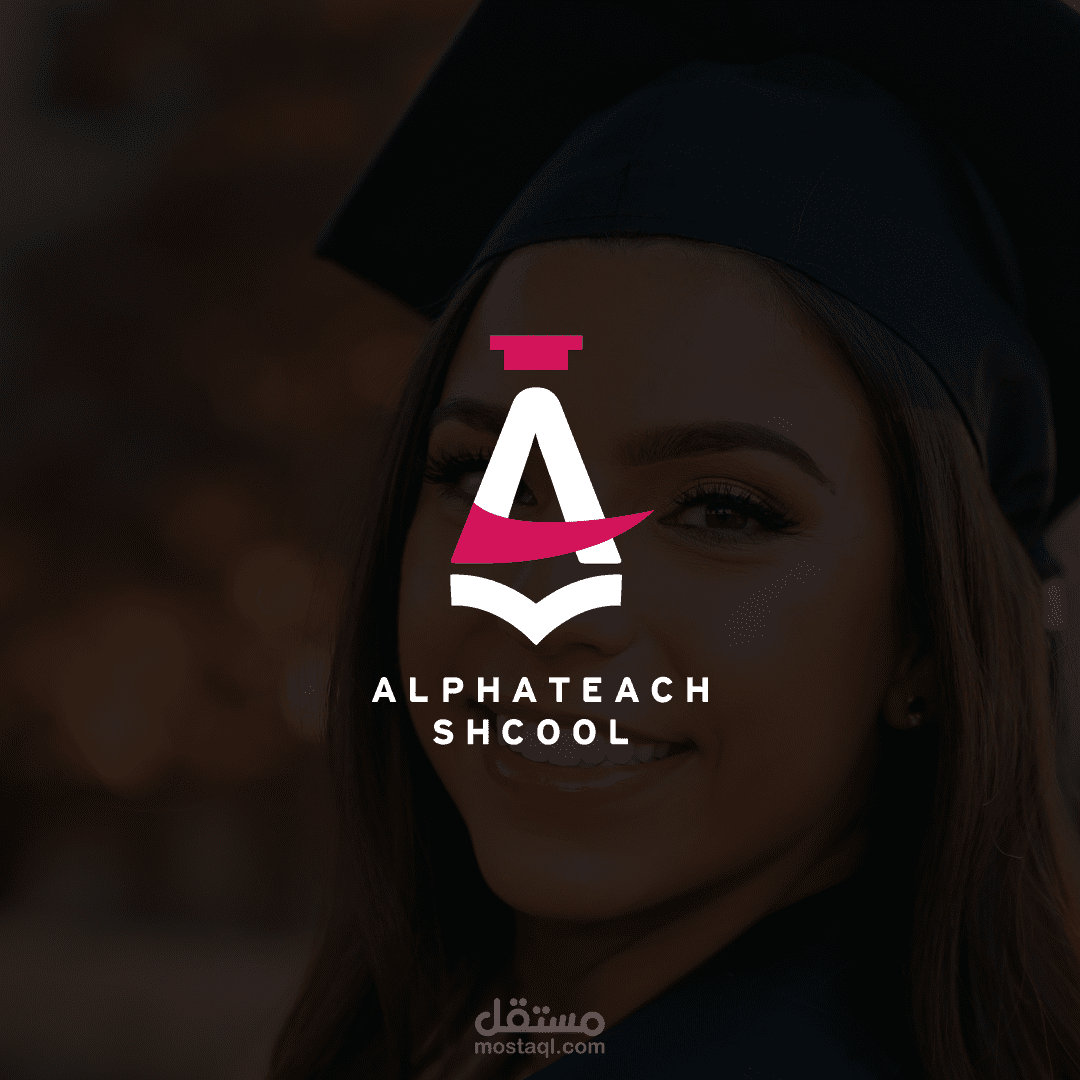 شعار لمدرسة