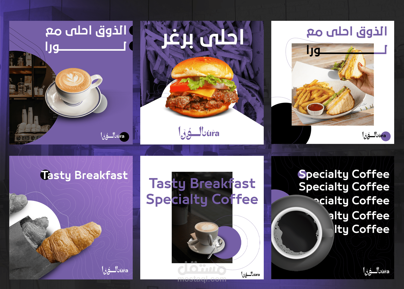 تصميمات سوشيال مديا #1