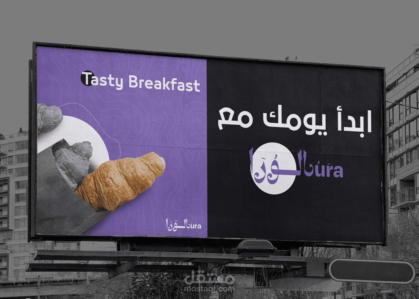 هوية بصرية لمقهى عربي