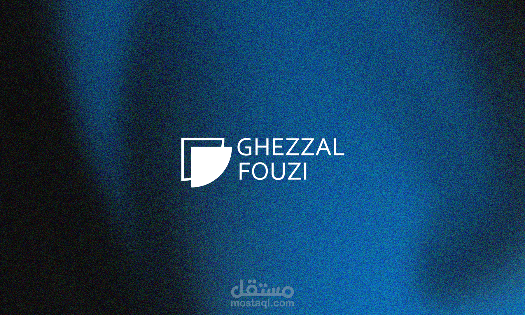 هوية بصرية شخصية