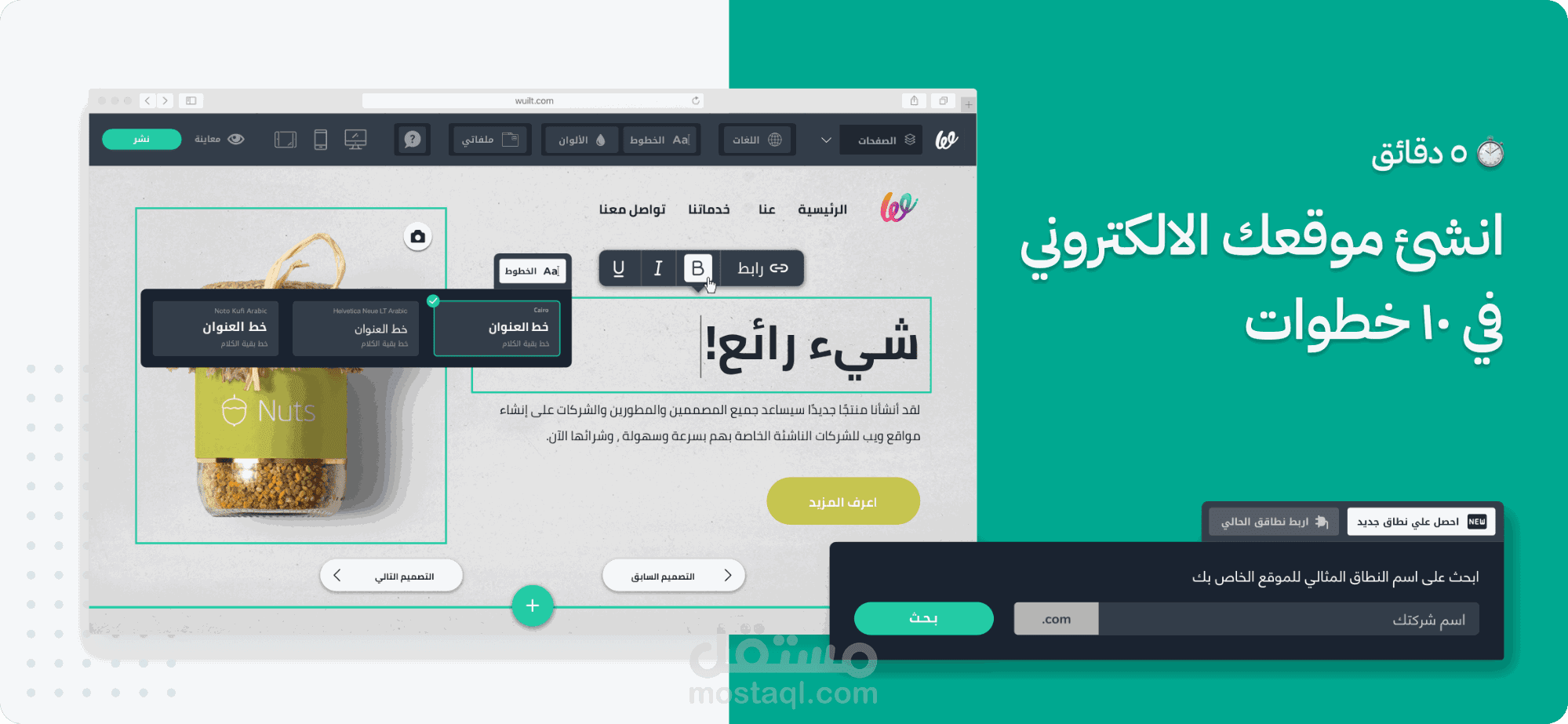 يمكنني معالجه جميع التطبيقات ومواقع الالكترونيه