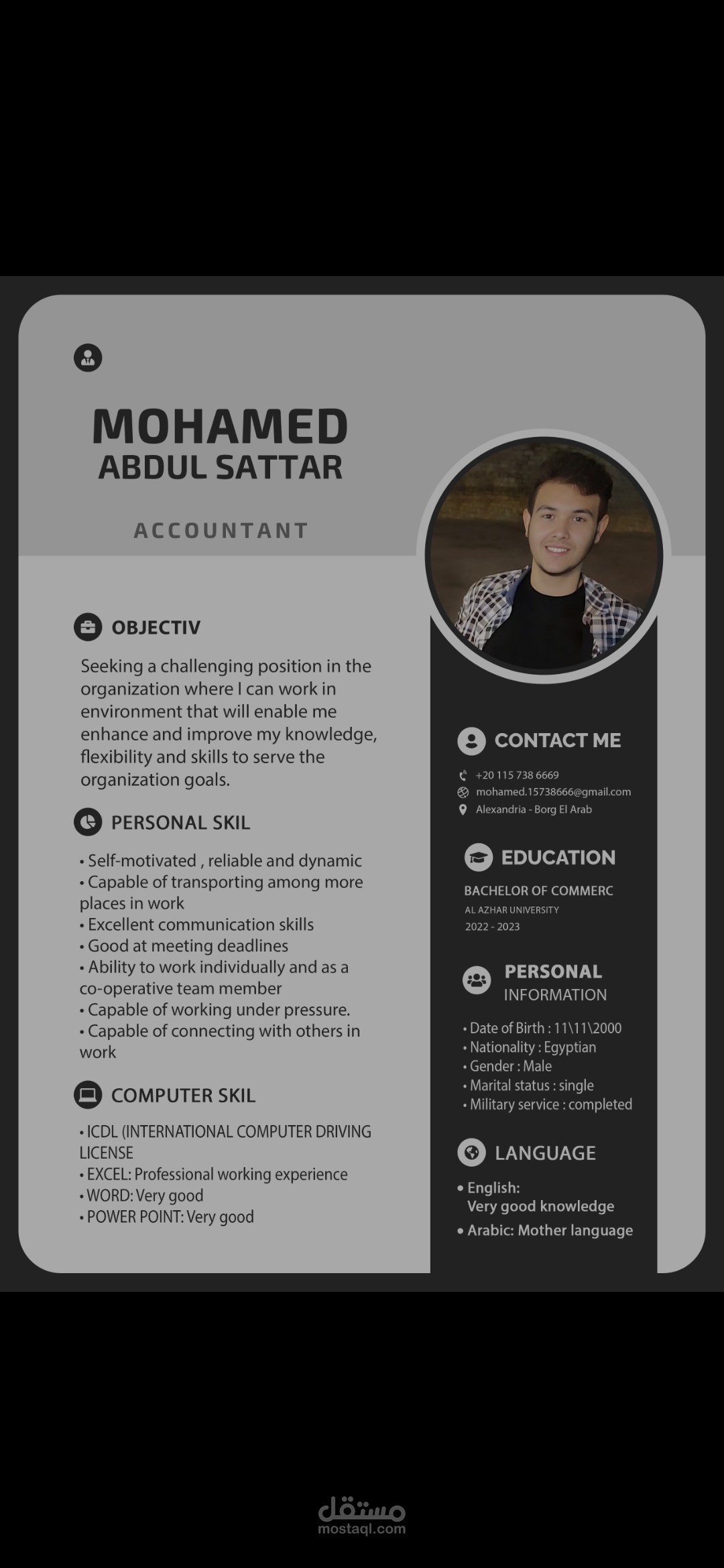 عمل cv منسق في ساعة فقط
