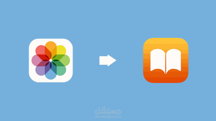 تحويل صور الى ملفات pdf او word