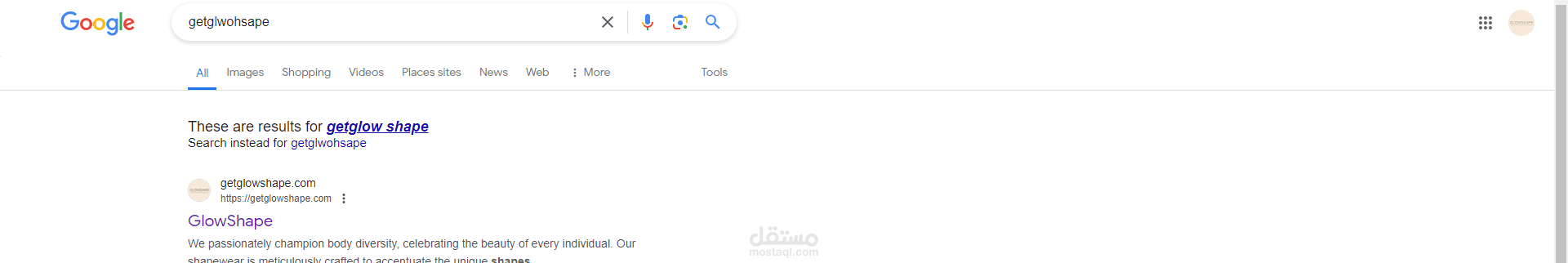 التسويق لمتجر الكتروني