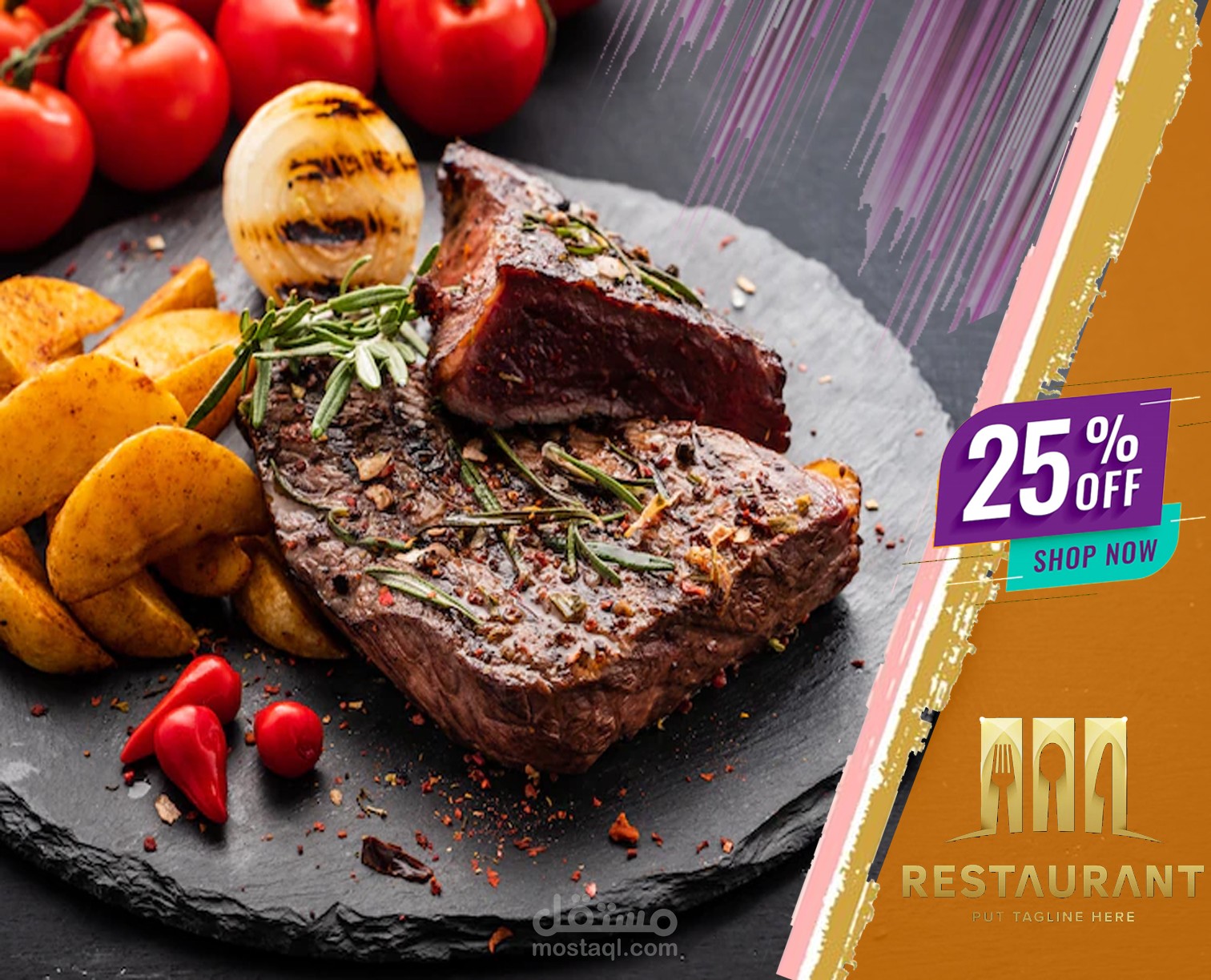 تصميم لمحل لحمة