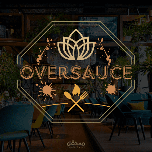 تصميم شعار مطعم oversauce