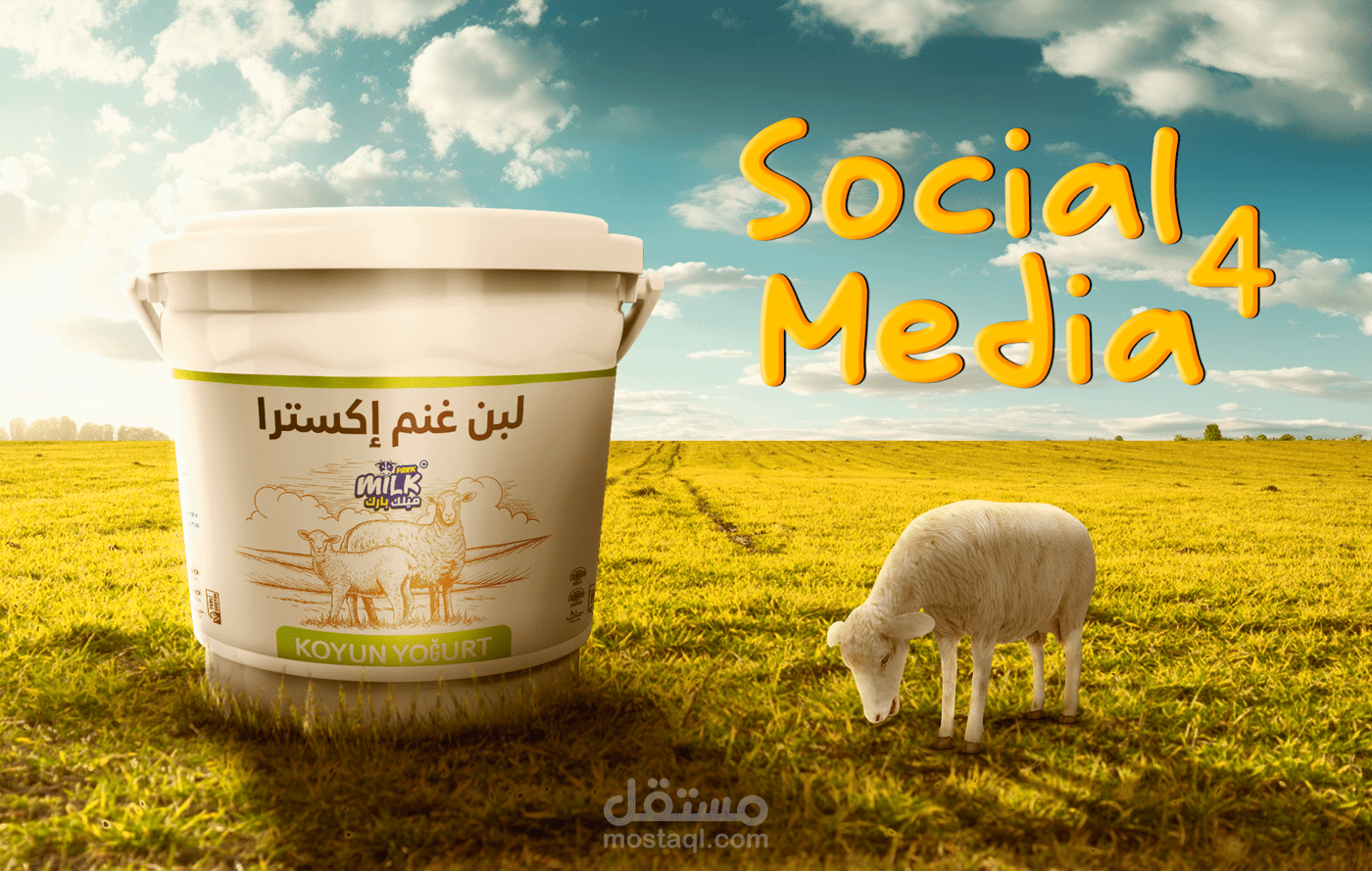 Social Media MilkPark
