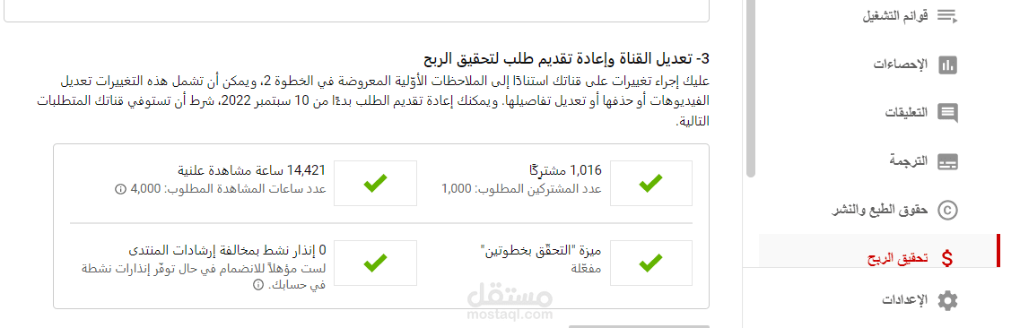 زياده عدد متابيعن على اليوتيوب