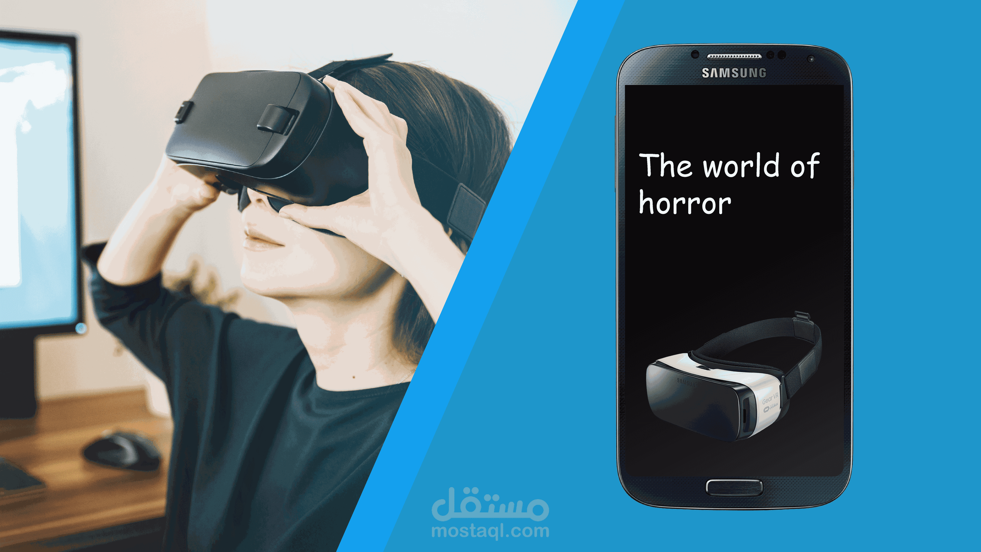 لعبة رعب للواقع المعزز