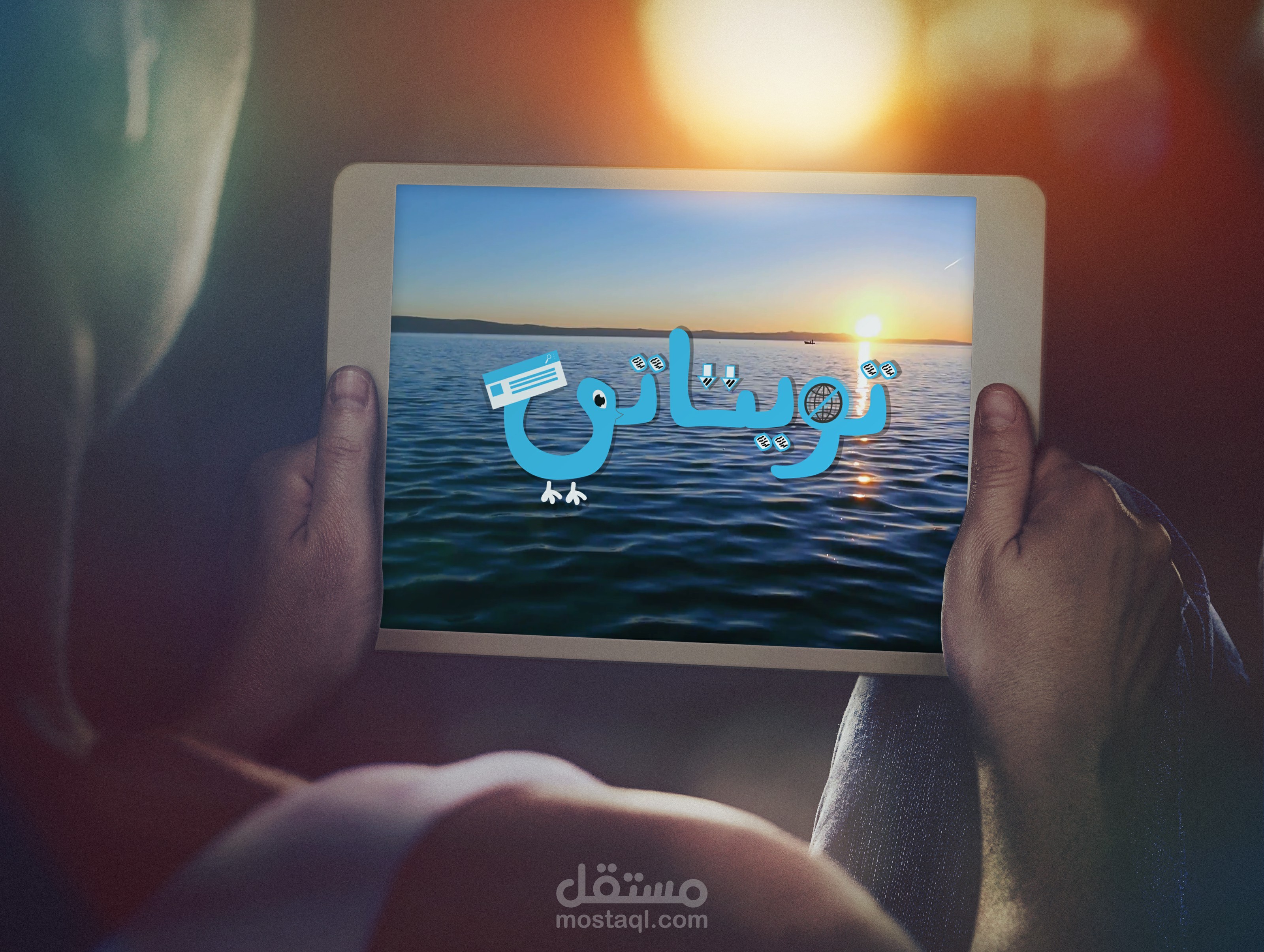 تطبيق تويتاتى