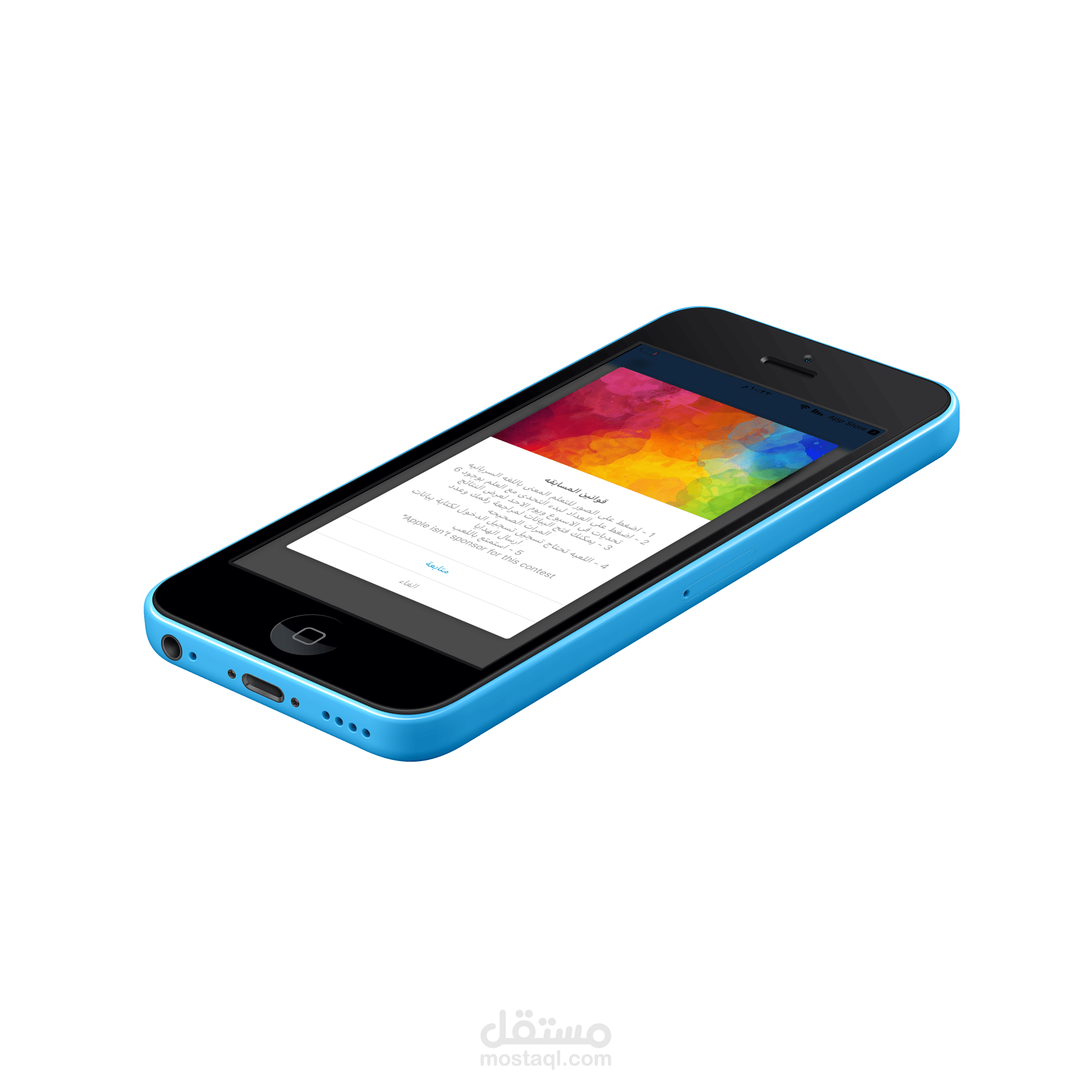 تطبيق اخبار اندويد و ايفون