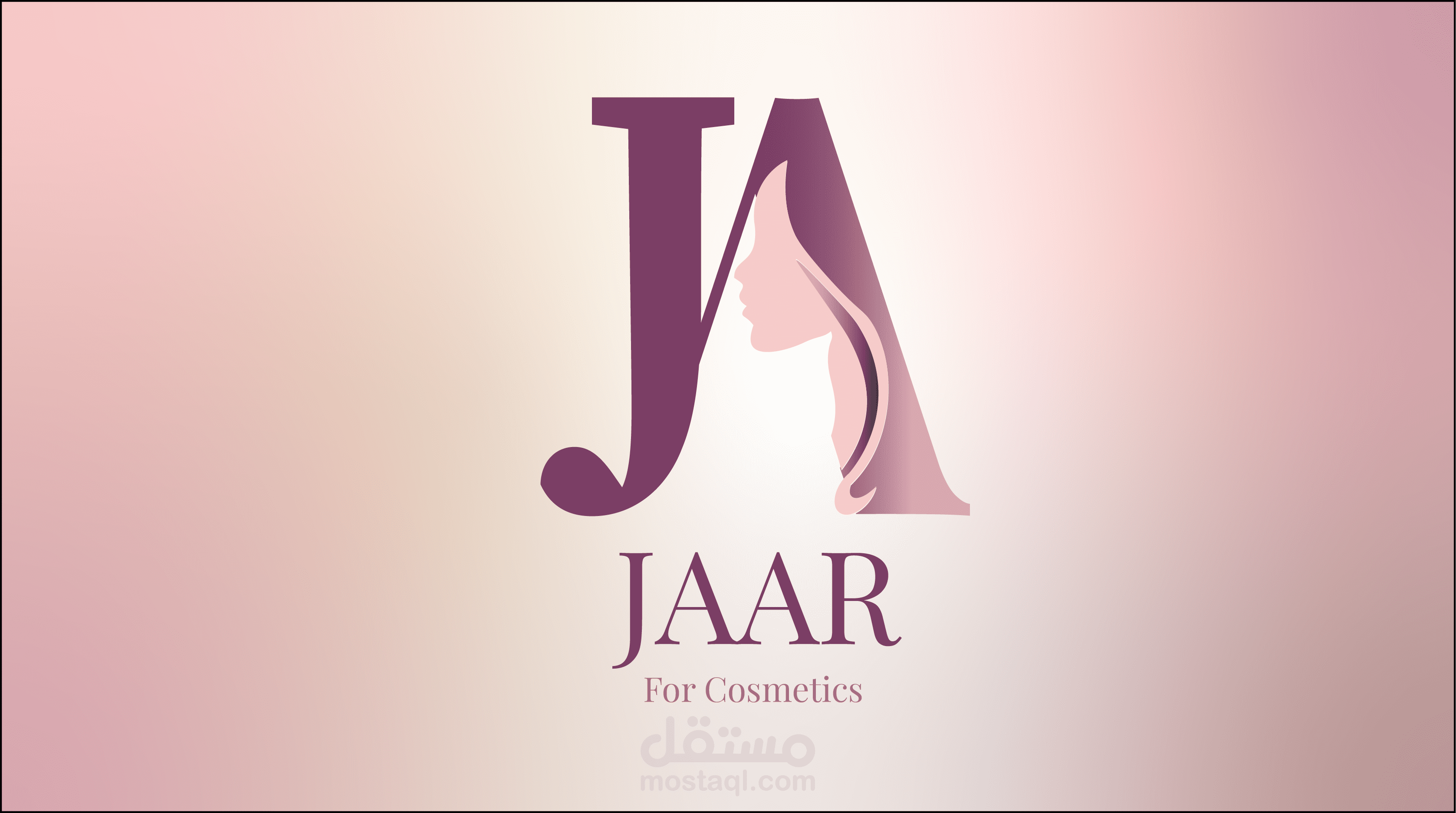 أنترو للوجو صفحة تجميل