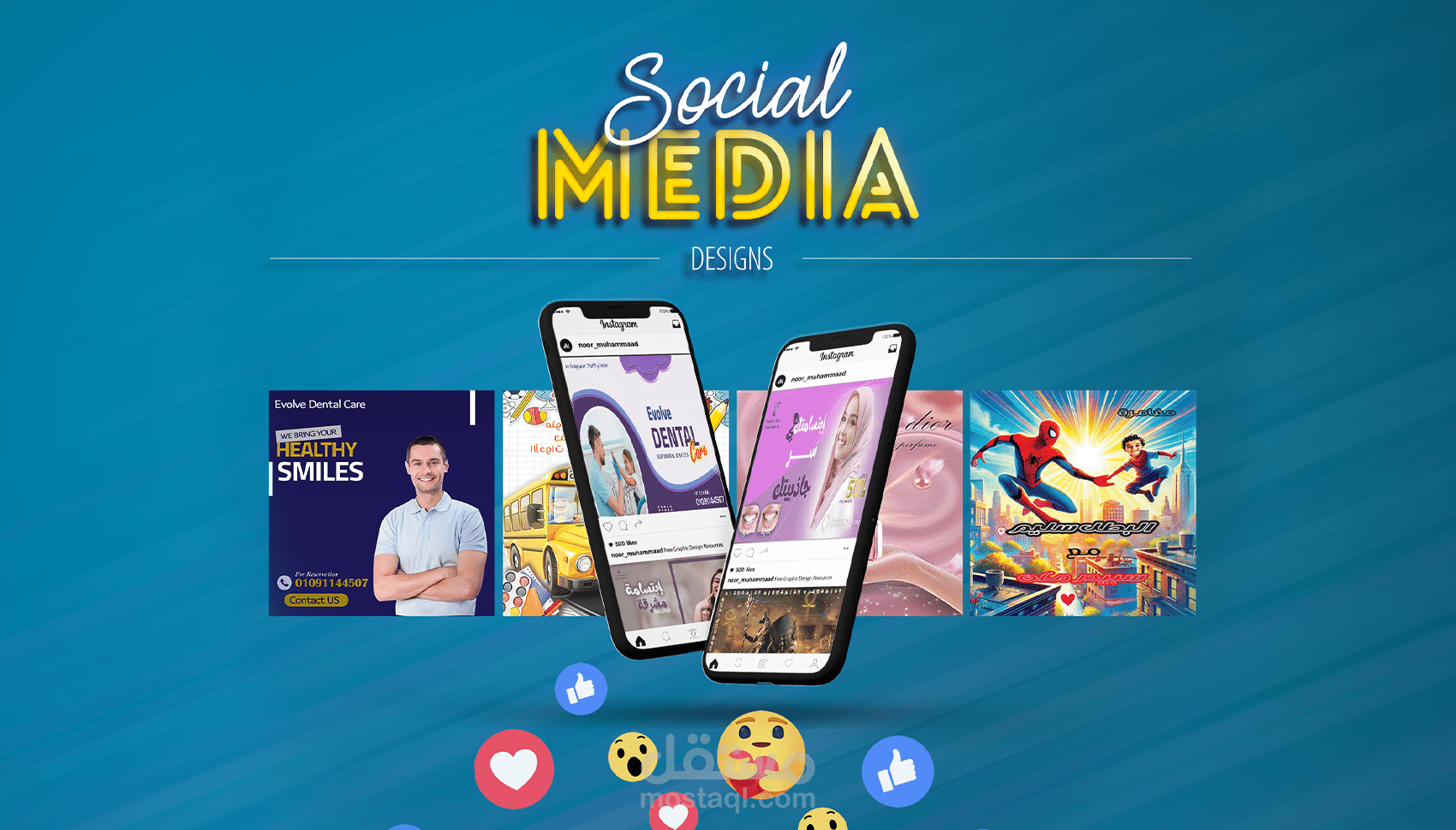 تصميمات سوشيال ميديا