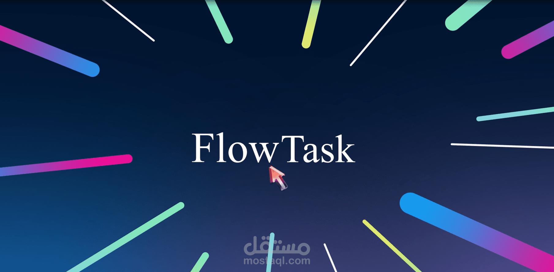 اعلان عن تطبيق