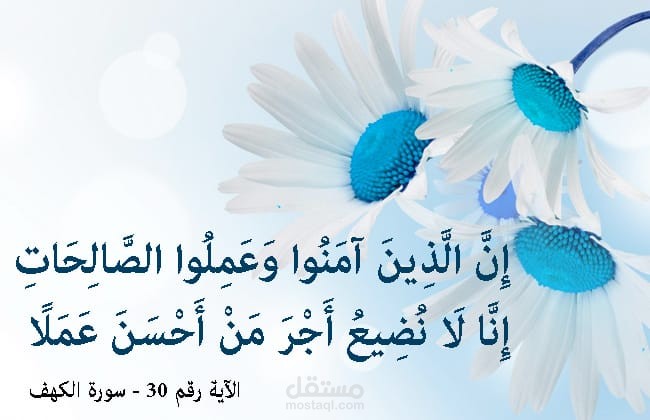 المنزل