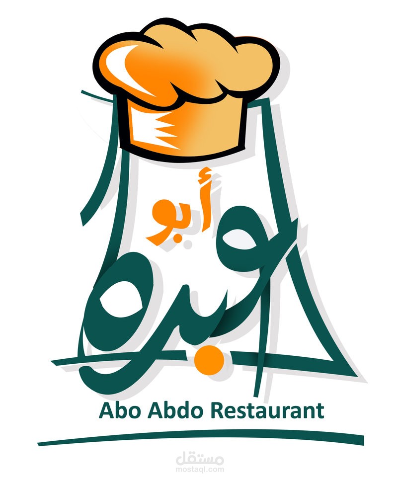 لوجو لمحل تجاري جديد