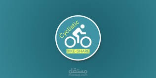 تحليل عملاء شركة تأجير دراجات