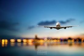 رضا عملاء شركة طيران