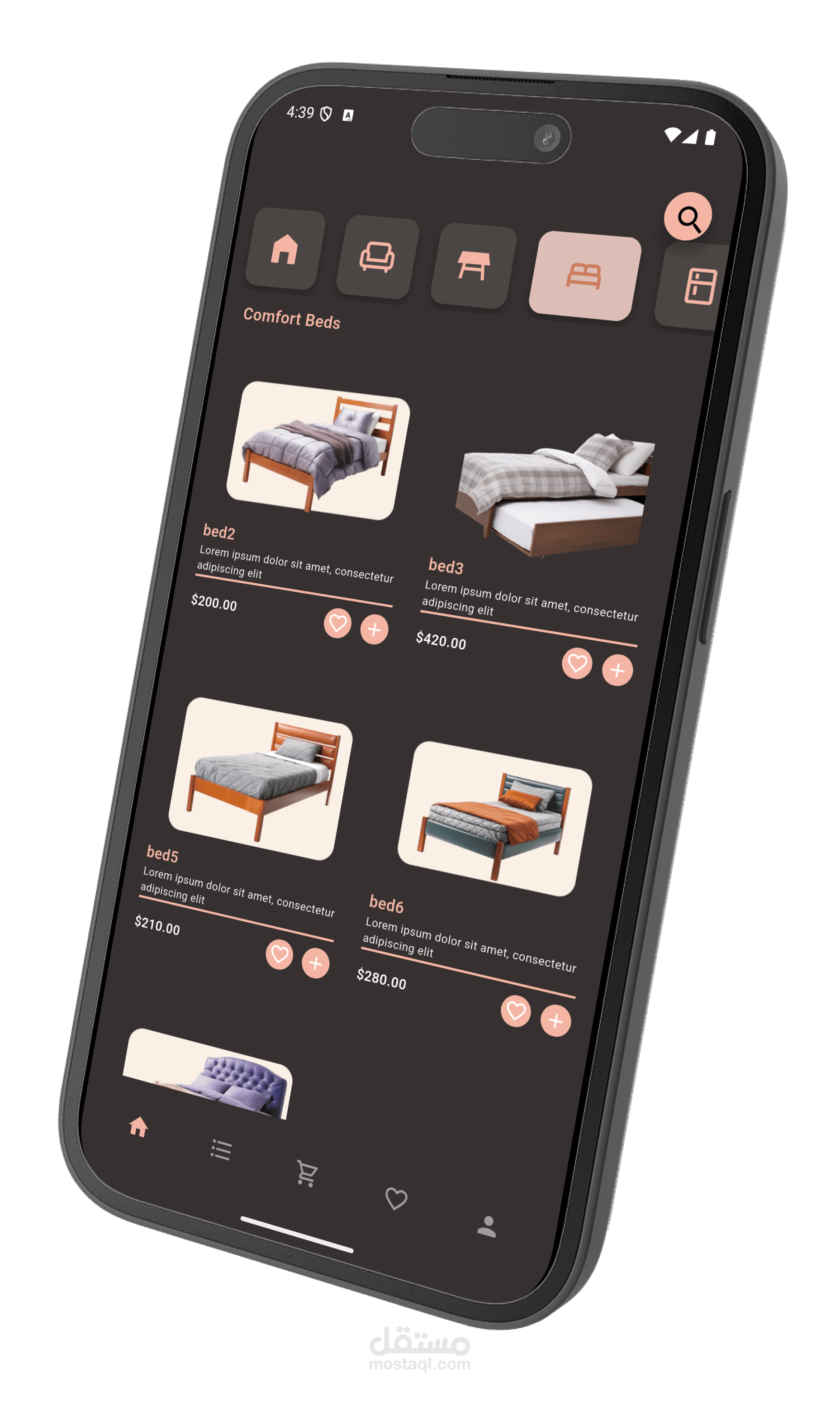 تطبيق اثاث المنزل