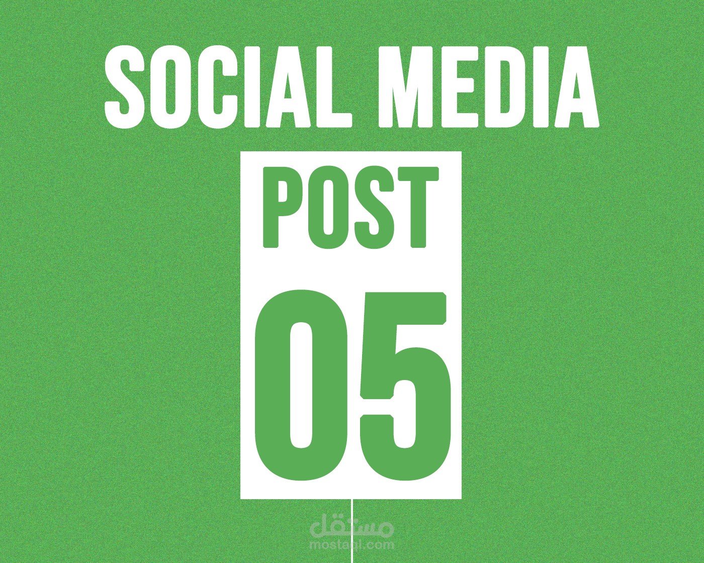 التكامل العربي