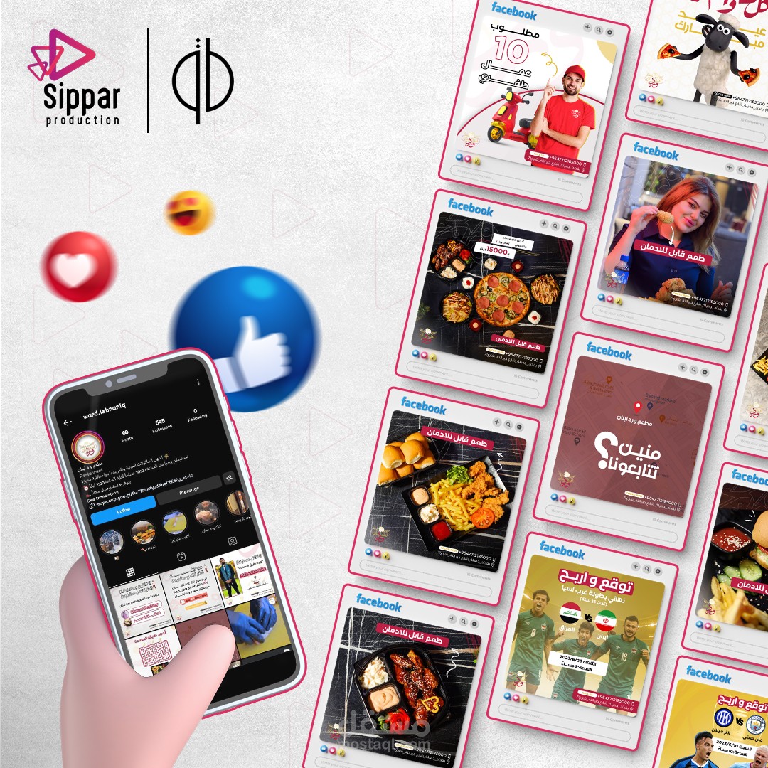 تصاميم انستغرام