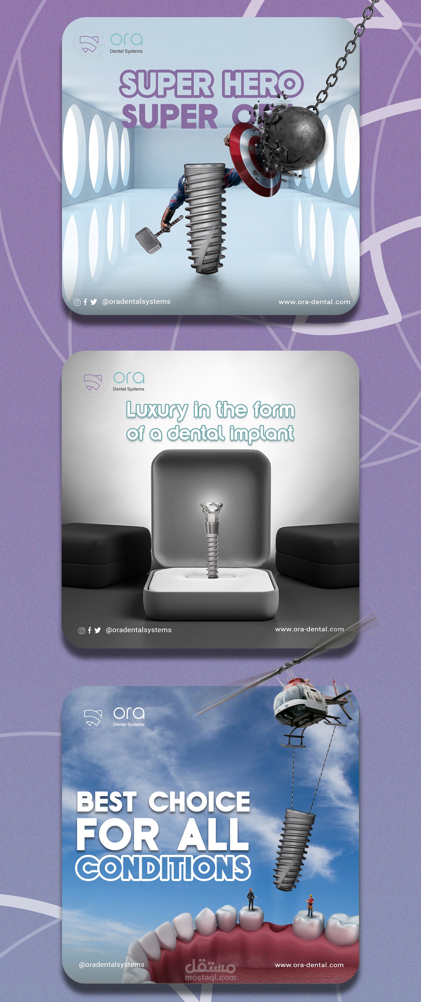 تصاميم اورا دينتال