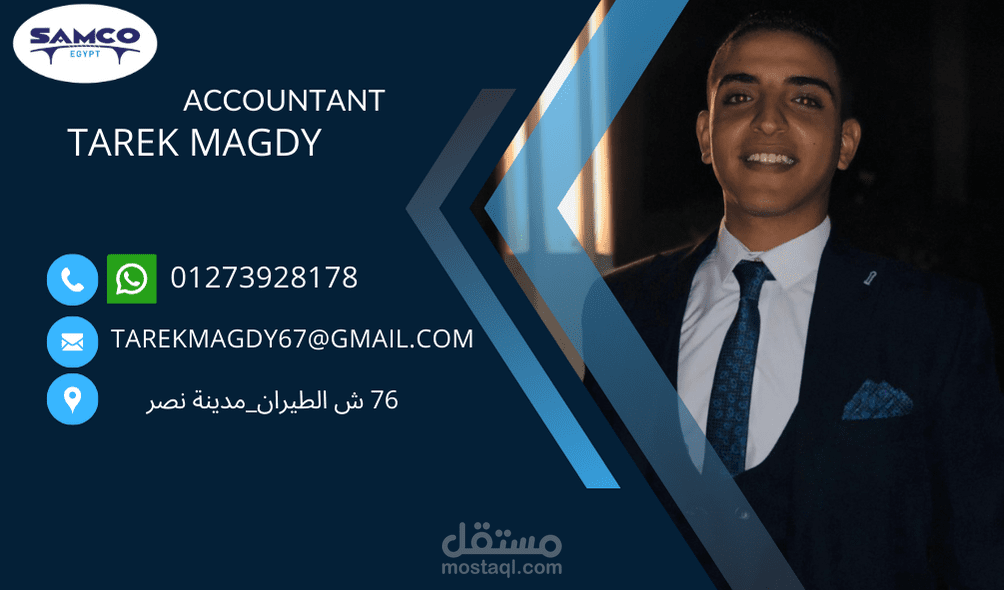 تصميم business card