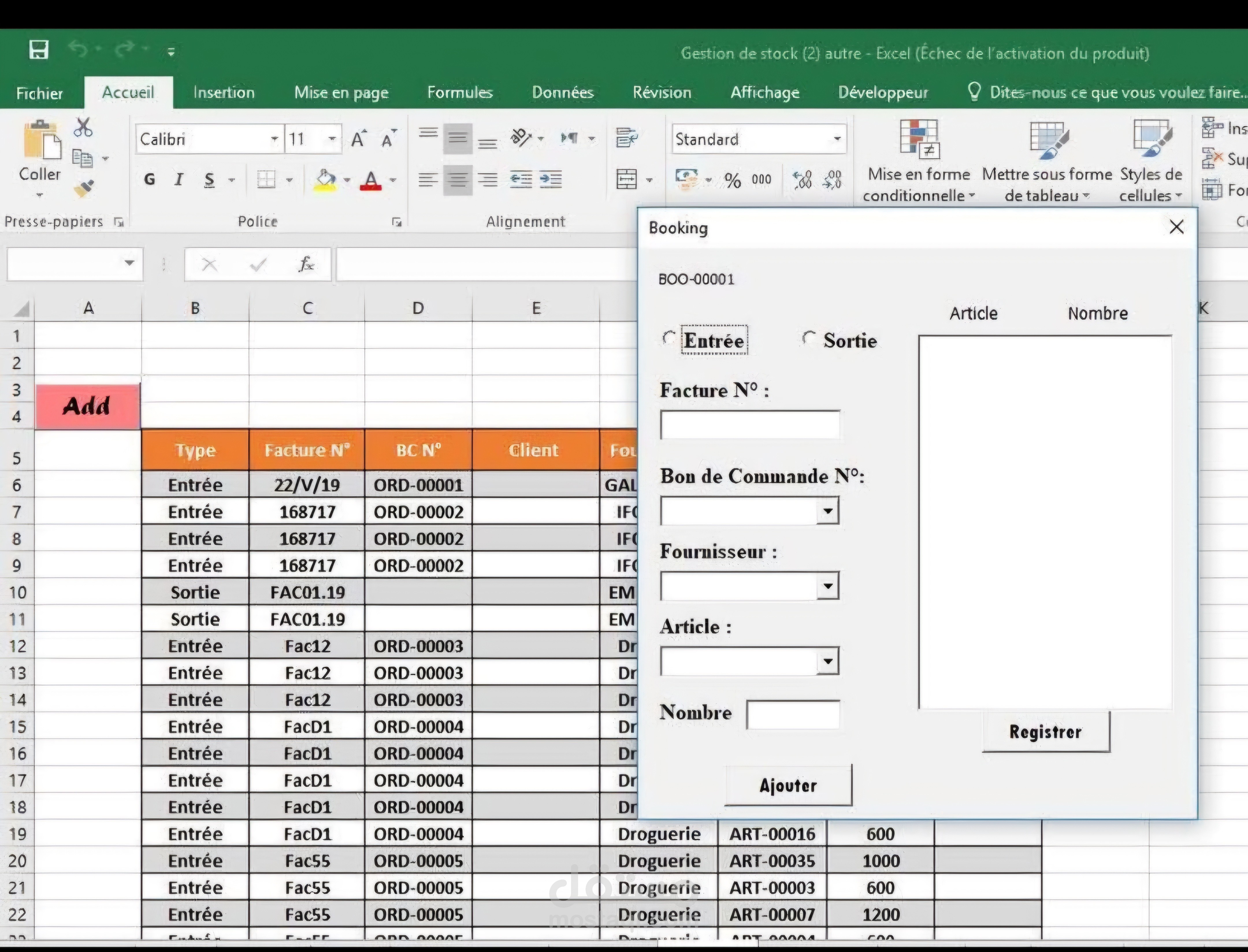 انشاء ملف اكسل احترافى Excel مع FORMULAS ; VBA ; MACROS