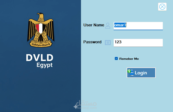 DVLD Driving License Management System