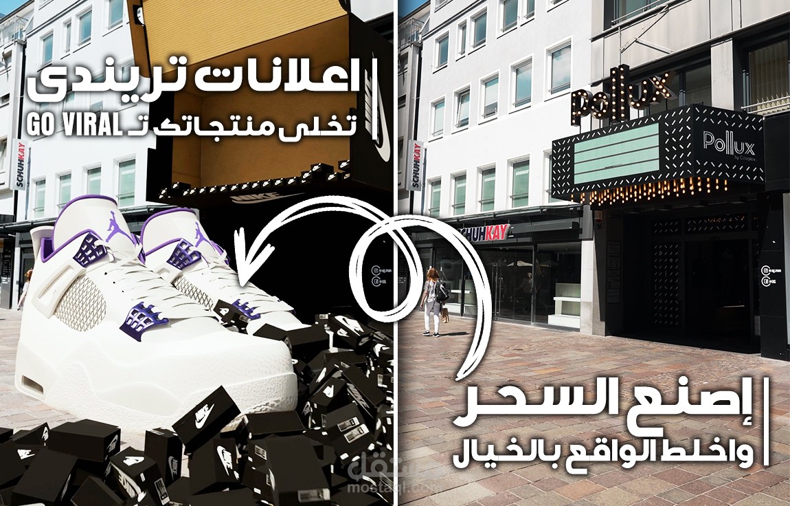 تصميمات VFX | CGI with Blender - اعلانات تريندي عشان منتجك يـ Go Viral