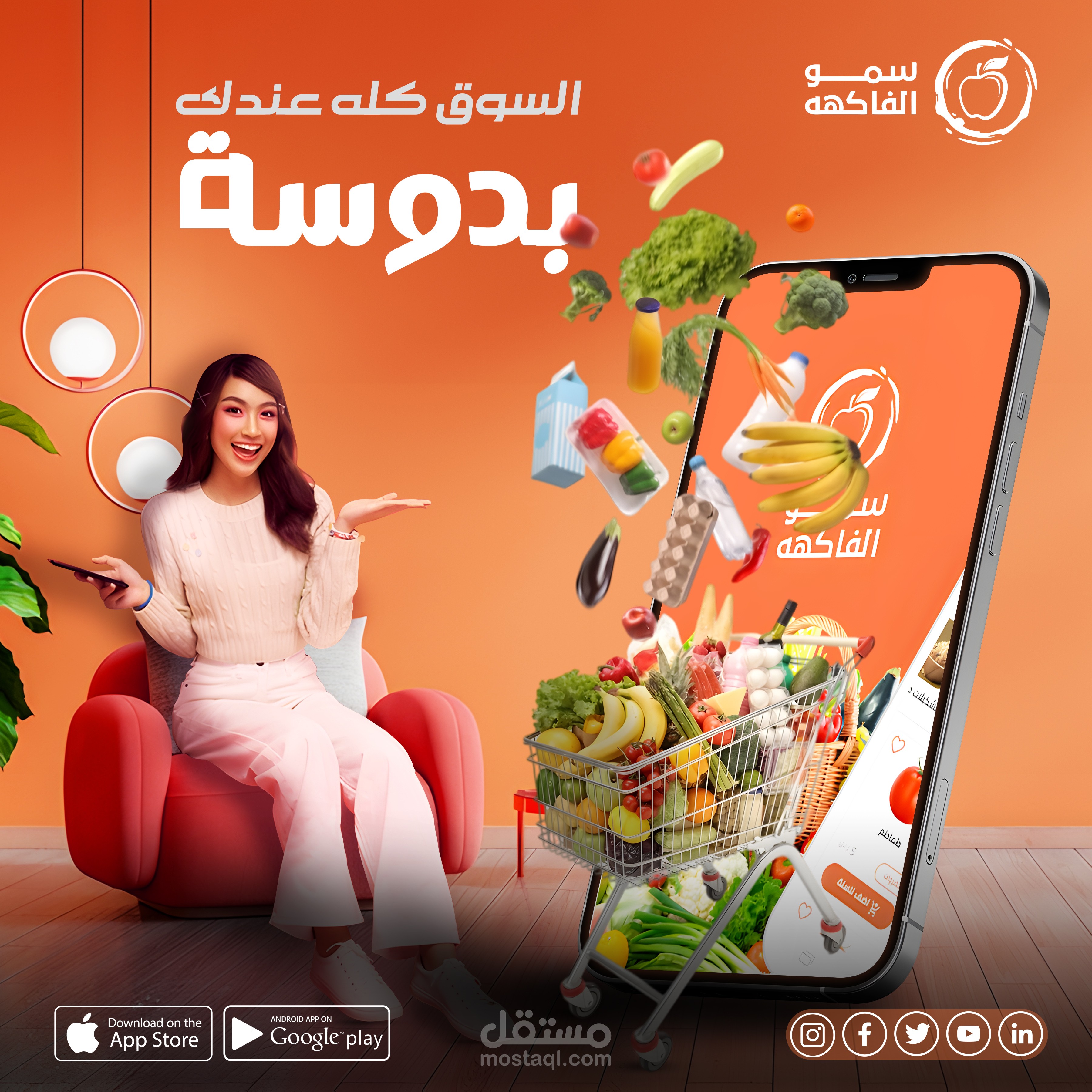 تصميمات سوشيال ميديا احترافيه