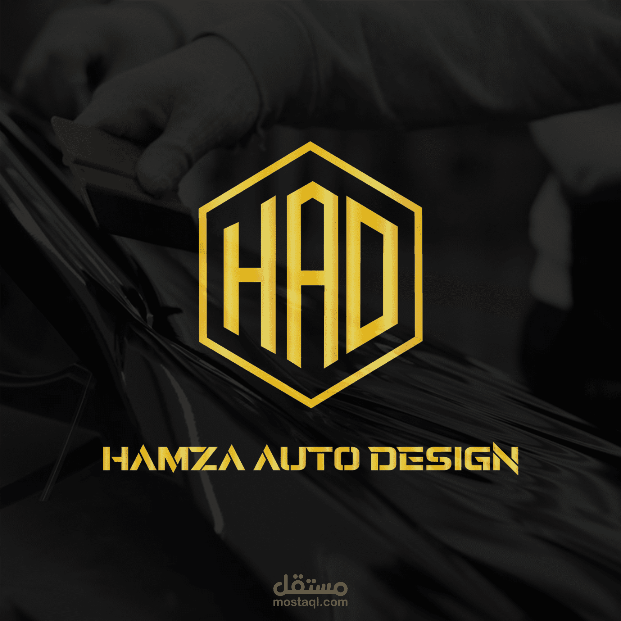 تصميم شعار و بطاقة عمل : AUTO HAMZA DESIGN