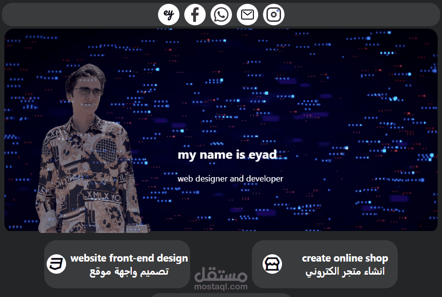 موقع شخصي خاص استخدام html css sass مميز ويحوي على انيمات