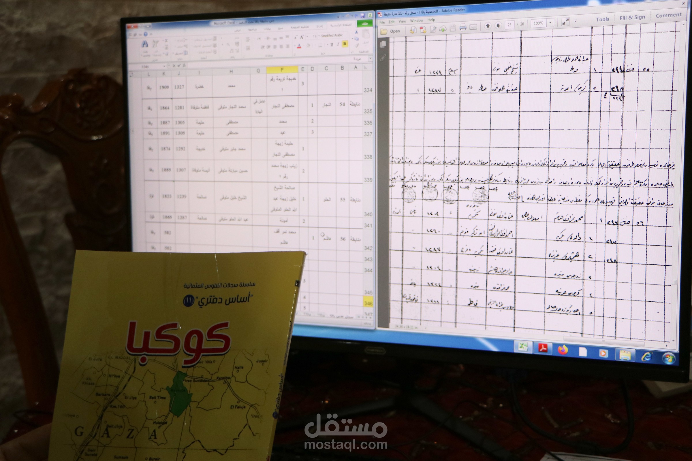 ليس هنالك وثائق لاعمال سابقة