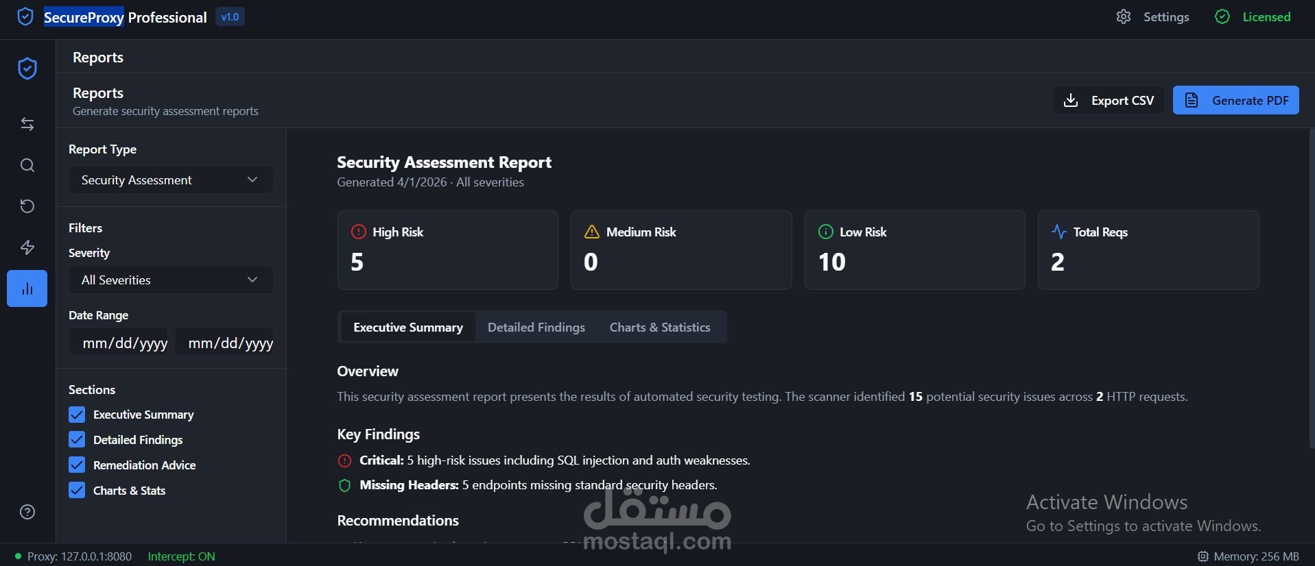 برنامج فحص ثغرات