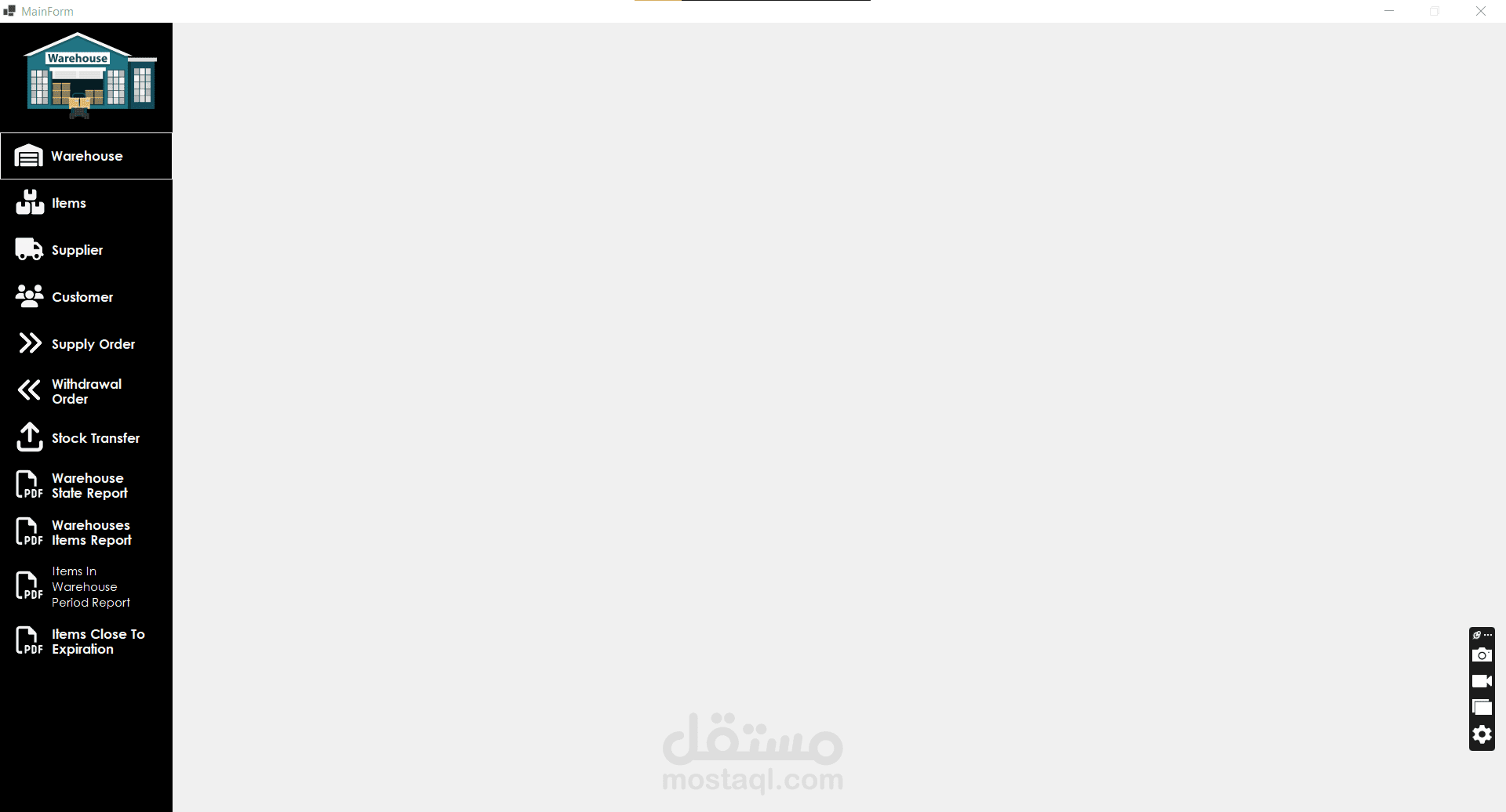 تطوير تطبيق سطح مكتب لاداره المخازن