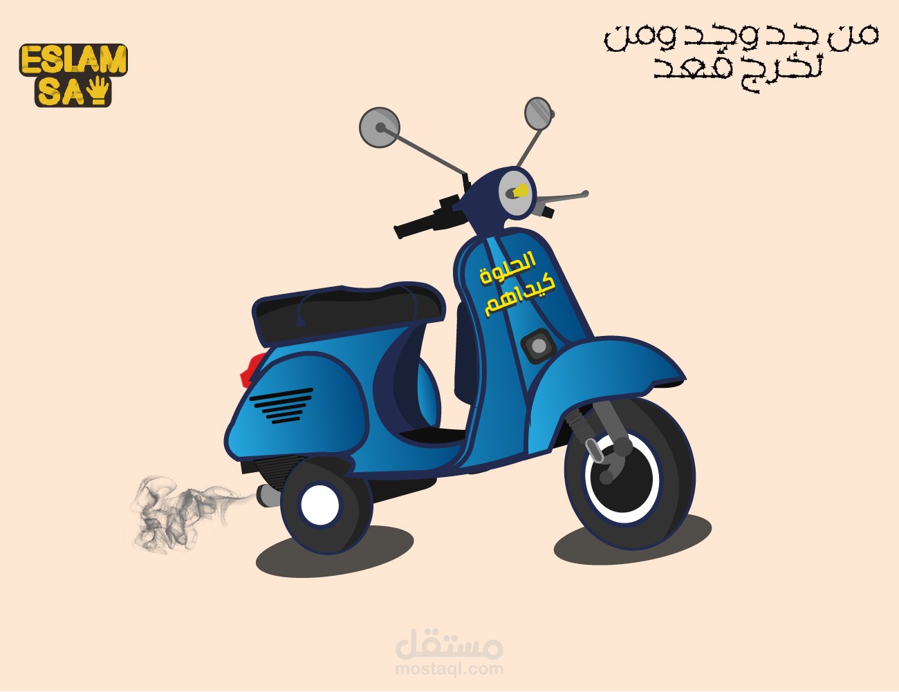 تصميم فلات ارت
