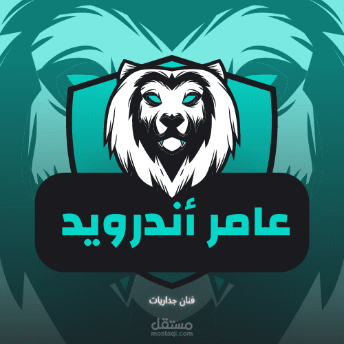 تصاميم الشعائر للشركات وجميع منصات التواصل الاجتماعي