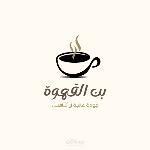 لوجو متجر القهوة