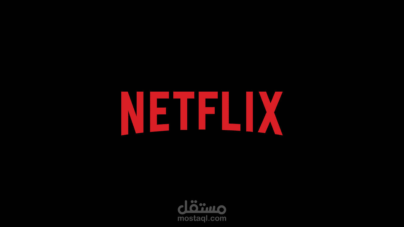 Netflix cloning - استنساخ نتفلكس
