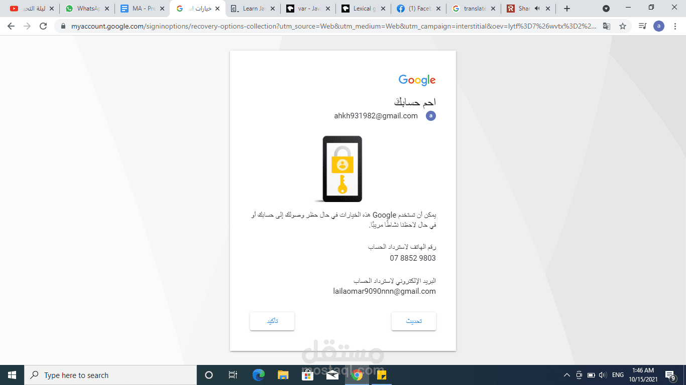 صفحات انترنت