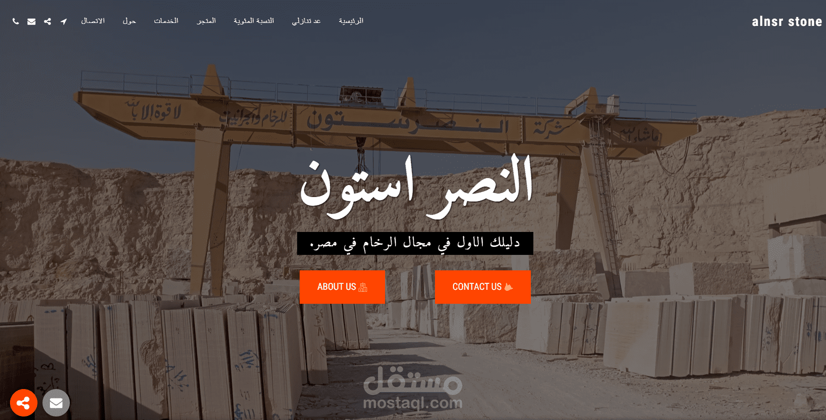 موقع خاص بمصنع رخام بمنطقة شق التعبان بمصر