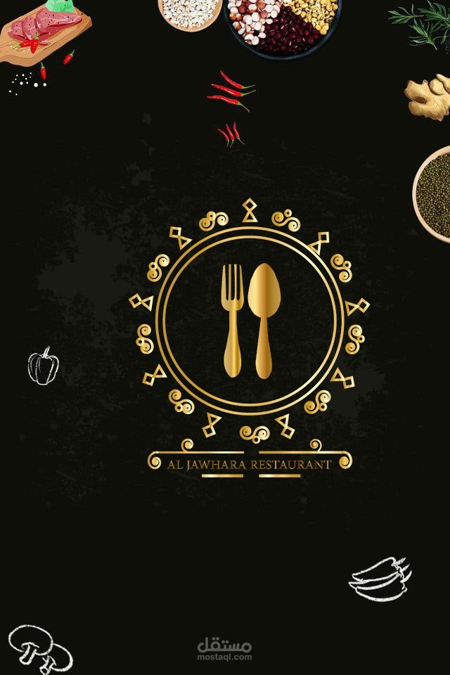 لوجو احترافي لمطعم فخم