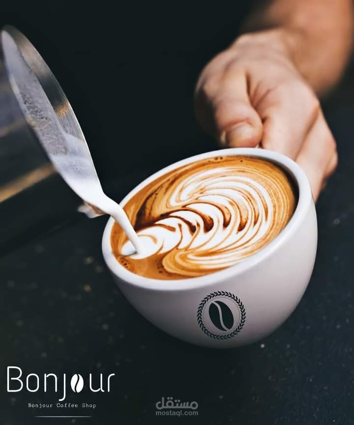 تصميم لوجو كافي شوب
